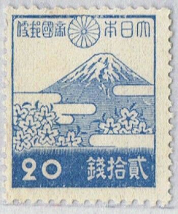 Postage stamp Japan Mount Fuji, طوابع بريد, Japanese Stamp, Postage Stamp Design, Mont Fuji, Norwegian Wood, Rare Stamps, Postage Stamp Art, Long John