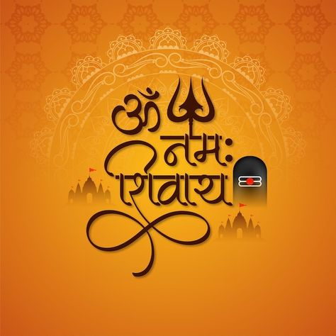 Free vector om namah shivay religious te... | Free Vector #Freepik #freevector #shivratri #shiv-ratri #mahashivratri #shivling Mahashivratri Quotes, Lord Shiva Names, Shiv Ratri, Editor Photo, Lord Shiv, Mahadev Shiva, New Year Rangoli, Whatsapp Images, Dp Photos