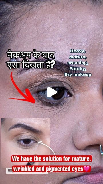 Indian Eye Makeup, Indian Skin Makeup, Pigmented Skin, Eye Makeup Guide, Dry Under Eyes, Makeup Bar, Under Eye Makeup, Under Eyes, Under Eye Concealer