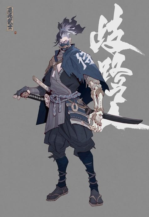 Shogun Character Design, Samurai Character Art, Samurai Concept Art, Samurai Character Design, Japanese Oc, Oni Design, Snake Man, Samurai Drawing, Samurai Concept