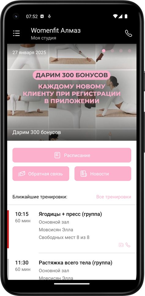 Mobile application for studio clients Fitness Apps, Mobile Application, Health