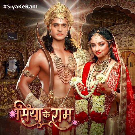 Ram Sita Image, Sita Photo, Green Screen Video Effect, Shri Ram Wallpaper, Ram Sita Photo, Siya Ram, Lakshmi Narayan, Devon Ke Dev Mahadev, Ram Sita