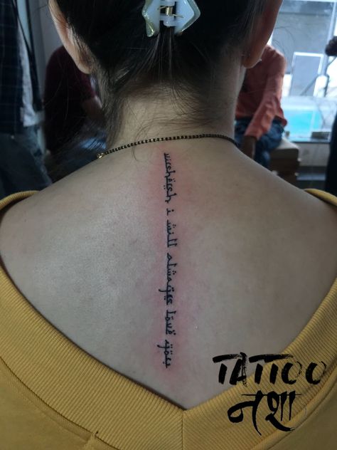 name tattoo name tattoo design tattoo on neck by anurag chouhan @tattoo nasha Tattoo On Neck, Name Tattoo Design, Tattoo Name, Name Tattoo Designs, Name Tattoo, Name Tattoos, Design Tattoo, Neck Tattoo, Tattoo Design