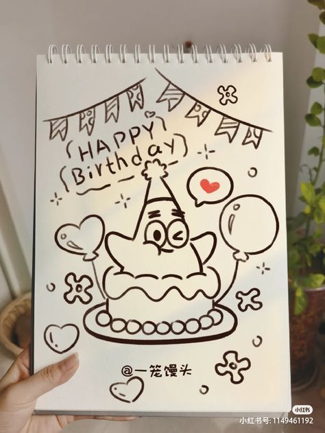 Birthday Card Drawing Ideas, Patrick From Spongebob, Card Drawing Ideas, Happy Birthday Drawings, Happy Birthday Cards Diy, Birthday Card Drawing, Simple Birthday Cards, Easy Birthday, Bday Cards