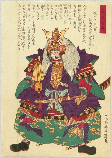 Woodblock print by Yoshitora Utagawa active ca. 1836-1880 Title: The First Shogun of the Tokugawa Shogunate. Old Japanese Art, Tokugawa Ieyasu, Japan Painting, Geisha Art, Japan History, Japanese Artwork, Samurai Tattoo, Japan Tattoo, Traditional Japanese Art