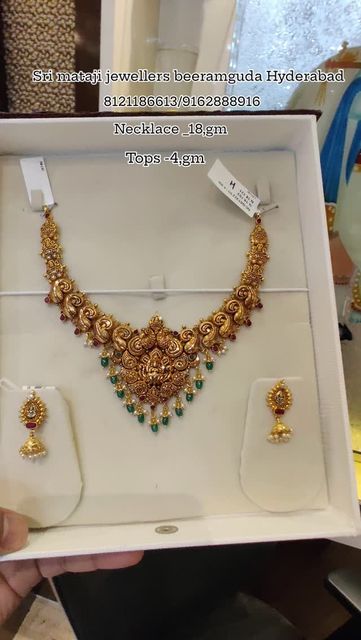 Gold Necklace In 30 Grams Indian, 20 Grams Gold Necklace Designs, New Gold Jewellery Designs, Cotton Saree Designs, Gold Bridal Jewellery Sets, Balloon Decor, Jewellery Sets, Gold Necklace Designs, Bridal Jewellery