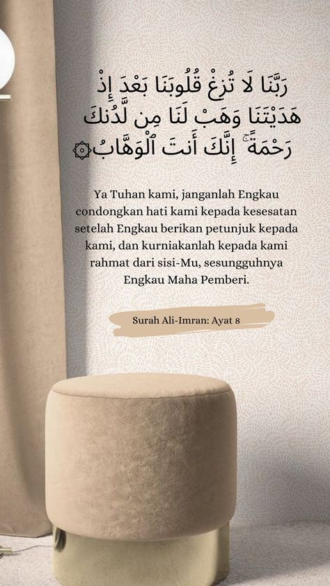 Discover the strength and inspiration found in the holy Quran with these powerful motivational quotes. Perfect for daily encouragement and spiritual upliftment. ✨📖 #IslamicQuotes #Motivation #QuranWisdom #DailyInspiration #Faith #islam #quran #allahuakbar Ayat Al Quran Quotes, Quotes Muslim Aesthetic, Motivational Quotes Islam, Alhamdulillah Quotes Islam, Al Quran Quotes, Alquran Aesthetic, Muslim Quotes Wallpaper, Al Quran Aesthetic, Motivational Islamic Quotes