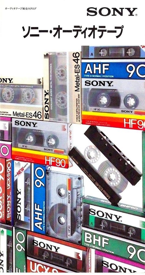 80s Cassette Tapes Aesthetic, 90s Advertisements, 80s Advertisements, 80s Electronics, 1980s Ads, 80's Ads, 80s Tech, 90s Ads, Catalogue Cover