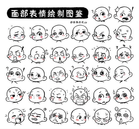 Facial Expressions Drawing, Drawing Face Expressions, Chibi Sketch, Cartoon Style Drawing, 얼굴 드로잉, 캐릭터 드로잉, Drawing Expressions, Chibi Characters, Cartoon Faces