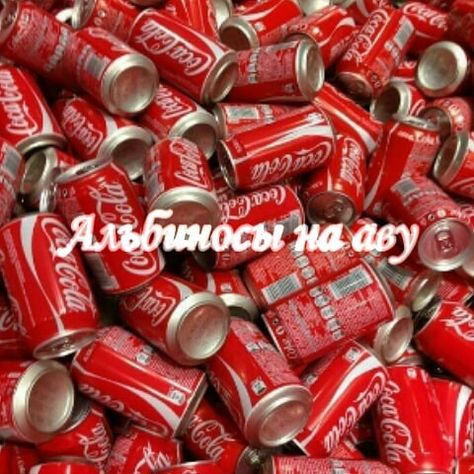 [] DATE : 02. 11. 19.... Red Psd Aesthetic, Red Aesthetic Photography, Aesthetics Nature, Red Aesthetic Grunge, Coke Cola, Coke Cans, Fitness Art, Cherry Cola, Red Icons:)