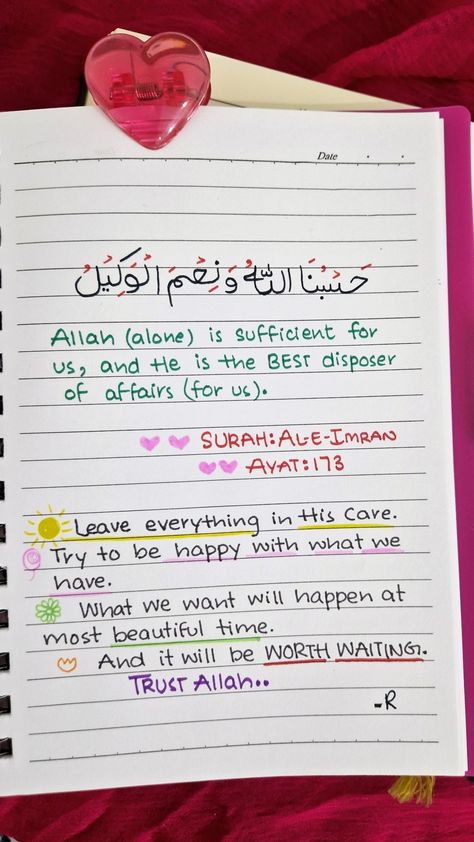 Diary Maintaining Ideas, Quraan Journaling, Dairy Notes, Islamic Journaling, Quran Notes, Qur'an Journal, Islamic Journal, Quran Journaling, Quran Journal