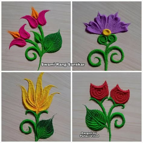 #SwamiRangSanskarRangoli #smalldailyrangoli #flowerleavesrangoli Tiny Rangoli Designs, Short Rangoli Designs, Nath Rangoli, Short Rangoli, Tuesday Rangoli, Art Rangoli, Colour Kolam, 3d Rangoli, Rangoli Designs For Competition