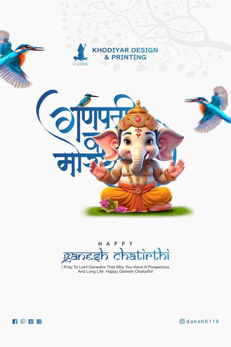 Creative Ads For Ganesh Chaturthi | Khodiyar Designer & Printing #ganesh #ganeshchaturthi #ganeshchaturthiads #ganeshchaturthipost #creativeganeshchaturthiads #creativeganeshchaturthipost ... less Logistics Design, Iphone Wallpaper Earth, Diwali Poster, Money Wallpaper Iphone, Happy Ganesh Chaturthi Images, Baby Ganesha, Social Media Branding Design, Ganesh Chaturthi Images, Social Media Advertising Design