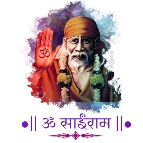 Sia Ram, Baby Murugan Paintings, Hd Happy Birthday Images, Sai Nath, Bio Data For Marriage, Mantra Tattoo, Sai Baba Hd Wallpaper, Shirdi Sai Baba Wallpapers, Classroom Rules Poster