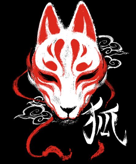 Japanese Kitsune Mask, Japanese Fox Mask, Japanese Kitsune, Japanese Fox, Kitsune Mask, Mask Drawing, Tattoo Zeichnungen, Japanese Mask, Fox Mask