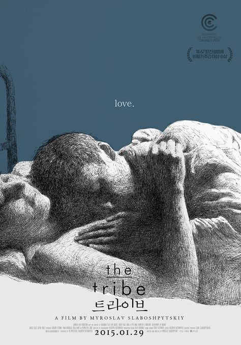 The Tribe :: Behance Movie Posters Romance, Romance Movie Poster, Film Theory, Book Poster, Film Posters Art, Logo Design Set, Film Poster Design, Movie Moments, Movie Posters Design