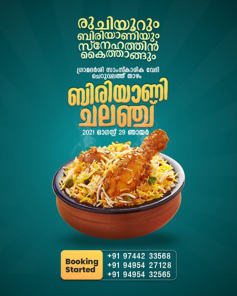 Creative Poster Biriyani Challange on Behance Restaurant Banner Design, Restaurant Poster Design, Restaurant Banner, Poster Restaurant, Happy Birthday Logo, Malayalam Typography, Banner Design Ideas, Ads Inspiration, Christian Graphic Design