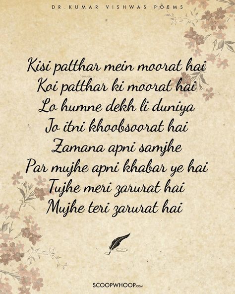 These 18 Poems By Dr. Kumar Vishwas Perfectly Describe The Bittersweet Feeling Called Love Kumar Vishwas Poems, Hindi Love Poems, Delicious Quotes, Sahir Ludhianvi, True Love Poems, Kumar Vishwas, Love Poems In Hindi, Spell Love, Poetry Hindi