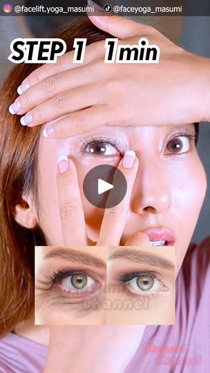 316K views · 2.9K reactions | Brighten your gaze with simple eye exercises!
Face Lift Yoga can help reduce puffiness and smooth out those fine lines around your eyes. 
Take a few minutes each day to care for your eyes—you’ll be amazed at the difference it makes!
———————————⁠
🌟𝗙𝗮𝗰𝗲 𝗟𝗶𝗳𝘁 𝗬𝗼𝗴𝗮 𝗧𝗲𝗮𝗰𝗵𝗲𝗿 𝗧𝗿𝗮𝗶𝗻𝗶𝗻𝗴 𝗖𝗼𝘂𝗿𝘀𝗲
🗓Master Basic Face Exercises/Massages/Neck Shoulder Stretches/Teaching Skills

🌟𝗙𝘂𝗹𝗹 𝗔𝗰𝗰𝗲𝘀𝘀 𝗠𝗲𝗺𝗯𝗲𝗿𝘀𝗵𝗶𝗽
✴21days Face Yoga Bootcamp, 14 days Gua Sha challenge, More Exclusive contents included
✴2 ✖Online Group Classes, 1 ✖One on One Session with Masumi

🌟𝗦𝘂𝗯𝘀𝗰𝗿𝗶𝗯𝗲 𝘁𝗼 𝗼𝘂𝗿 𝗻𝗲𝘄𝘀𝗹𝗲𝘁𝘁𝗲𝗿 𝗳𝗼𝗿 𝗮 FREE FACE LIFT YOGA GUIDE to enjoy your journey!

#faceyoga #antiaging #facial #teachertraining
#faceyogateacher Yoga For Face Lift, Face Yoga For Smile Lines, Face Yoga Eyes, Face Yoga Eye Lift, Face Yoga Facial Exercises Look Younger, Neck And Shoulder Stretches, Shoulder Stretches, Simple Eye, Yoga Guide