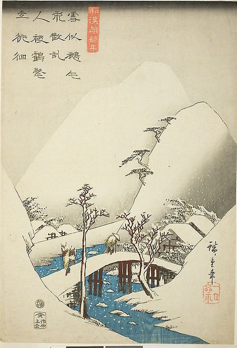 A Bridge in a Snowy Landscape, from the series "A Collection of Japanese and Chinese Poems for Recitation (Wakan roeishu)" | The Art Institute of Chicago Japanese Woodcut, Woodblock Printing, Artist Prints, Cultural Art, Utagawa Hiroshige, Snowy Landscape, Japanese Woodblock, Art Making, Classic Paintings