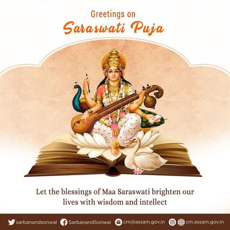 Vasantha Panchami, Happy Saraswati Puja, Saraswathi Devi, Saraswati Puja, Good Morning Posters, Basant Panchami, Sanctum Sanctorum, Krishna Janmashtami, Banner Background Images