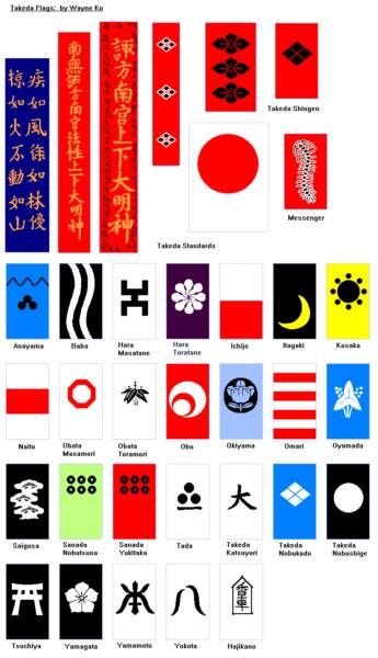 Banners of the Takeda samurai clan Historical Japan, History Of Japan, Takeda Shingen, Sengoku Jidai, Japanese Family Crest, Logo Club, Medieval Japan, Battle Flag, Japanese Watercolor