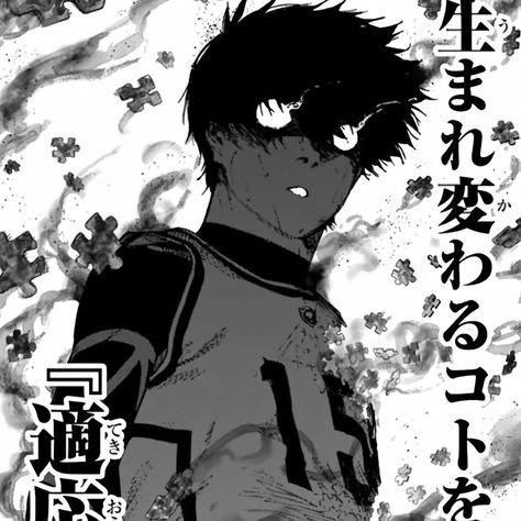 #Isagi #Manga #Icons Isagi Yoichi Manga Pfp, Isagi Pfp Manga, Bluelock Manga Icons, Isagi Yoichi Manga Panels, Isagi Icon Manga, Isagi Manga Panel, Isagi Yoichi Manga Icon, Yoichi Isagi Manga, Blue Lock Manga Panels