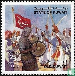 Old Kuwait 25 from 2008 buying, selling or collecting? Manage your Kuwait collection in the catalogue on LastDodo. Kuwait Post Stamp, Kuwait Stamp, Kuwait National Day Ideas, Vintage Kuwait, Kuwait Culture, National Day Kuwait, Old Kuwait, Kuwait Flag, Kuwait National Day