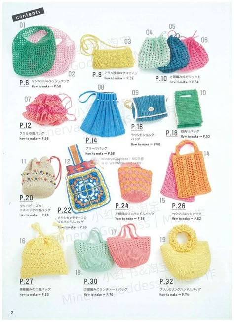 cro534 - japanese crochet ebook, crochet colorful summer straw bags, pouches, eco bags, instant download or receive via email Japanese crochet bag #japanesecrochetbag #crochet #crochetbag #crochetbags 11.267 Japanese Crochet Bag, Summer Crochet Patterns Free, Japanese Crochet Patterns, Crochet Store, Crochet Colorful, Japanese Crochet, Crochet Stitches Guide, Free Crochet Bag, Crochet Stitches Diagram