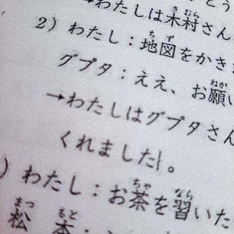 hiragana kanji katakana japanese language Japanese school aesthetic Japanese History Aesthetic, Knb Aesthetic, Japanese Handwriting Aesthetic, Aesthetic Japanese School, Japanese Learning Aesthetic, Kamakura Aesthetic, Japanese Writing Aesthetic, Japanese Language Aesthetic, Learning Japanese Aesthetic