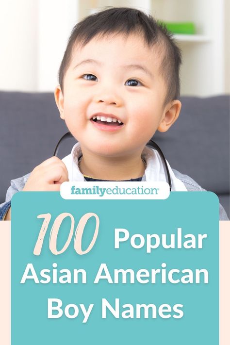 Korean American Names, Asian Names Meaning, Asian American Names, Asian American Boy, Asian Boy Names, Half Asian Babies, S Letter Names, Korean Boy Names, American Boy Names