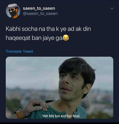 Eid 2020 memes, lockdown eid memes 2020, lockdown memes , eid memes Eid Quotes Memes, Eidi Money Funny Memes, Eid Holiday, 2020 Memes, Fancy Jewellery Designs, Cute Love Images, Fancy Jewellery, Iftar, Love Images