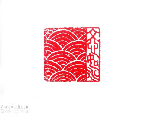 文心如水 Heart of Poetry is Like Water -- hand carved Oriental stone seal, or chop stamp, (inkan or hanko), artistic and philosophical Chinese Signature Stamp, Japanese Seal Design, Japanese Seal Tattoo, Japanese Seal Stamp, Chinese Stamp Design, Artist Stamp Logo, Hanko Stamp Design, Japanese Signature Stamp, Artist Stamp Signature