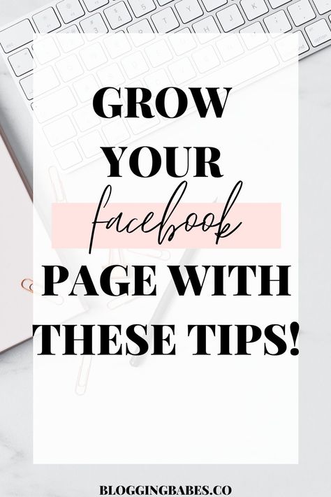 Like And Share My Page Facebook, How To Grow Your Facebook Business Page, How To Promote Your Business On Facebook, Using Facebook For Business, Business Facebook Page, Facebook Followers, Facebook Giveaway, Facebook Business Page, Advertising Ideas