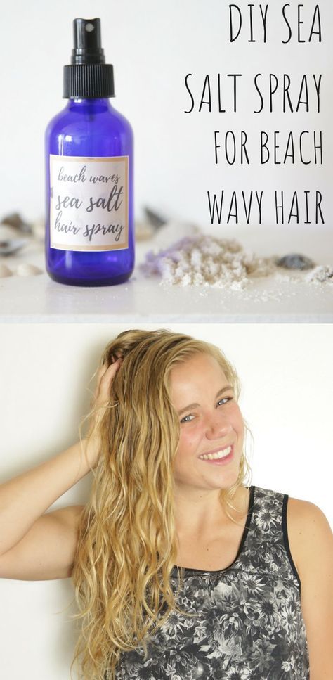 DIY Sea Salt Spray for Beach Wavy Hair Diy Salt Spray, Beach Wavy Hair, Diy Sea Salt Spray, Diy Hair Spray, Sea Salt Spray For Hair, Sea Salt Hair, Wavy Beach Hair, Electrolysis Hair Removal, Natural Recipes