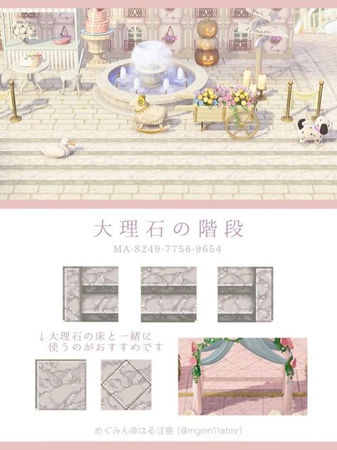 Animal Crossing Elegantcore Path, Acnh Paths Designs Elegant, Acnh Elegant Path Codes, Acnh Elegant Core Codes, Acnh Tile Path Design, Acnh Elegant Path, Acnh Elegantcore Path Codes, Elegant Acnh Codes, Acnh Tile Codes