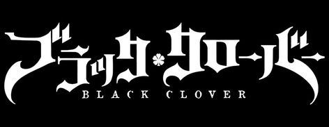 Black Clover Logo, Poster Manga, Clover Logo, Beast Wallpaper, 1080p Anime Wallpaper, Drawing Fashion, Memo Pads, Black Cover, Font Design