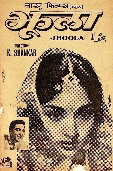 Vintage Bollywood Posters, South Asian Culture, Indian Retro, Vintage Bollywood Aesthetic, South Asian Aesthetic, Old Film Posters, Bollywood Posters, Retro Bollywood, Vintage India