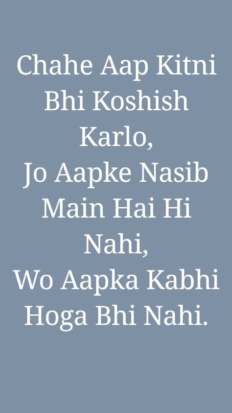 Nasib Quotes, Hindi Thoughts, Shyari Quotes, Virgo Sign, True Facts, Love Quotes, Quotes, Quick Saves