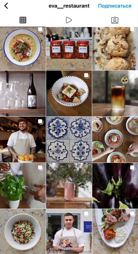 Restaurant Insta Grid, Insta Post Ideas Restaurant, Food Blogger Instagram Feed, Cooking Instagram Feed, Instagram Feed Ideas Food Business, Restaurants Instagram Feed, Food Instagram Feed Ideas, Professional Instagram Feed Business, Hospitality Instagram Feed