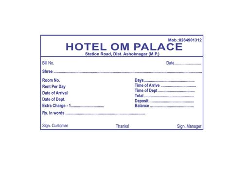 Hotel Bill, Bill Book, Invoice Template Word, Invoice Design, Receipt Template, Word Signs, Frame Gallery, Photo Frame Gallery, Template Word