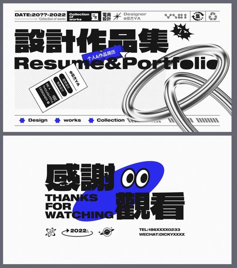 블로그 디자인, Module Design, Font Layout, 포트폴리오 레이아웃, Business Poster, App Interface Design, Banner Advertising, App Interface, Editorial Illustration