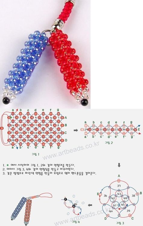 Free Beading Tutorials, Seed Bead Crafts, Beadwork Tutorial, Beads Craft Jewelry, Pony Bead Patterns, Bead Charms Diy, Bead Weaving Patterns, Seed Bead Tutorial, Beading Tutorial