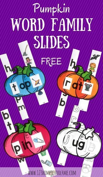 Fun word family slides. Great way to work on reading and rhyming with preschool and kindergarten kids this fall! Ela Manipulatives, Og Reading, Shape Matching Game, Parts Of A Pumpkin, Word Family Activities, Number Sense Activities, Halloween Reading, Alphabet Sounds, Early Reading Skills