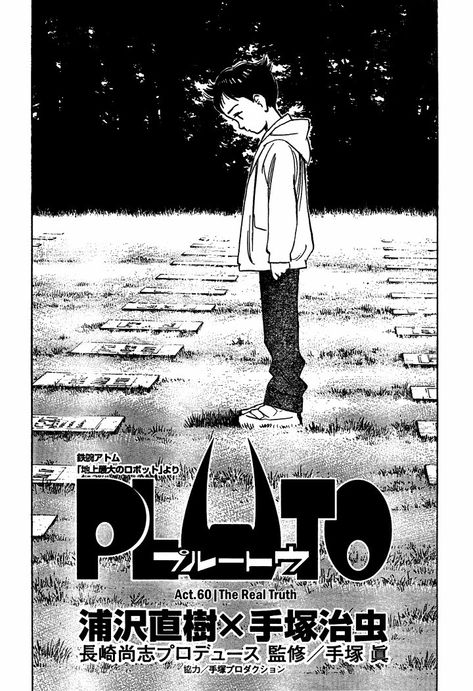 Page 4, Act 60: The Real Truth from Naoki Urasawa's Pluto Volume 8 Pluto Anime, Makerspace Projects, Comic Reference, Naoki Urasawa, Astro Boy, Manga Artist, Manga Pages, Anime Tattoos, Anime Poses Reference