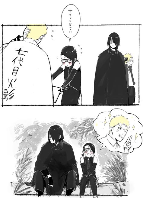 Boruto, Sasuke, Naruto, Sarada Funny Naruto Memes, Naruto Teams, Sasuke Sakura, Sasuke X Naruto, Uzumaki Boruto, Naruto Sasuke Sakura, Naruto Comic, Naruto Shippuden Characters, Naruto Shippuden Sasuke