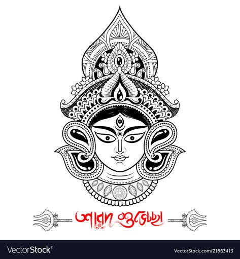 Durga Puja Background, Dussehra Background, Puja Background, Durga Face, Autumn Greetings, Happy Durga Puja, Devi Images, Panda Artwork, Durga Picture