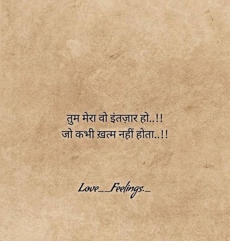 Old Is Gold Quotes, Mythological Paintings, Old Love Quotes, Love Poems In Hindi, Instagram Story Views, Loved Quotes, Nfak Lines, Feeling Loved Quotes, Gold Quotes