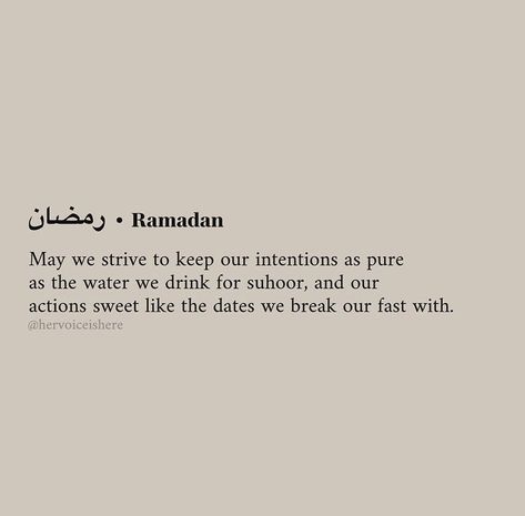 Ramdan Quote, Islamique Quotes, Islamic Doodle, Ramdan Mubarak, Ramadan Dua, Ramadan 2022, Ending Quotes, Just Happy Quotes, Muhammad Quotes