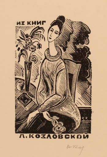 Book Woman, Bookplate Design, Contemporary Books, Wood Engraving, Ex Libris, Book Plates, Linocut Prints, Linocut, Art Works